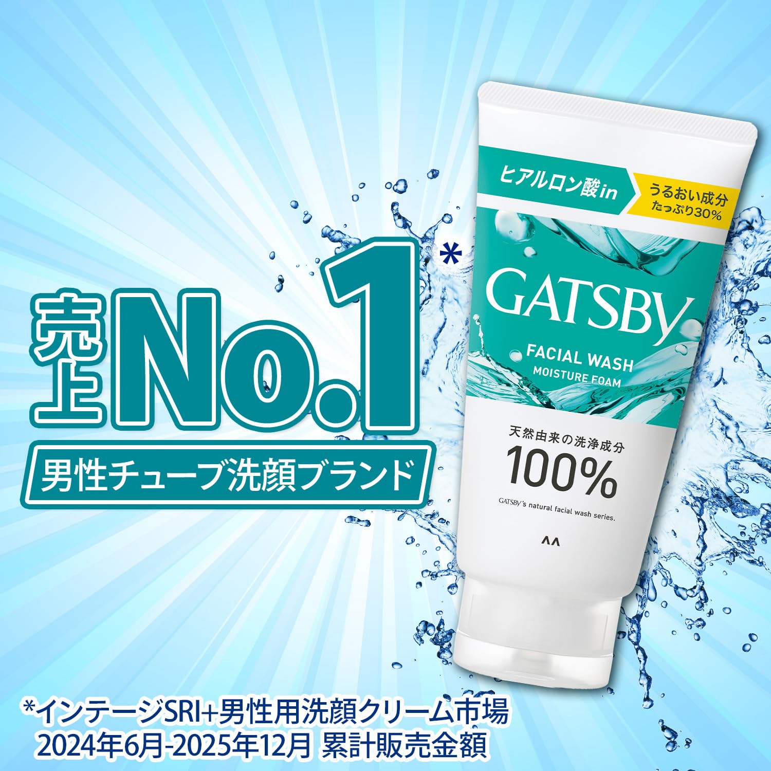 GATSBY(ギャツビー) フェイシャルウォッシュ モイスチャーフォーム 130g×3